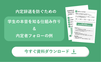 例文つき 面接時にストレス耐性が高い人の特徴を見抜く質問とは 新卒採用ダイレクトリクルーティングサービス Matcher Scout